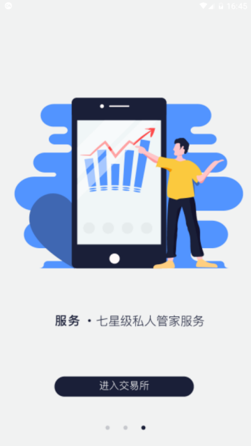 aofex网交易所app下载2026最新版v6.154.0官方版