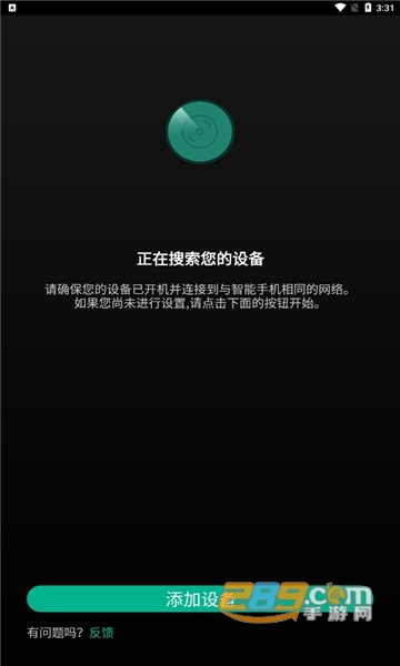 vitos lite音乐app下载安卓最新版v1.0.0.220328最新版