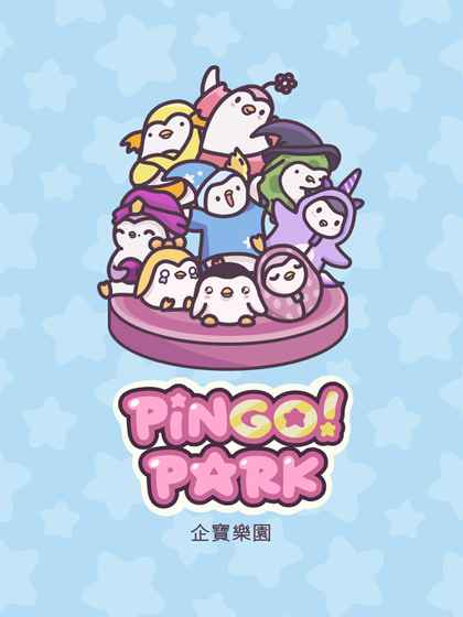萌企鹅乐园APP