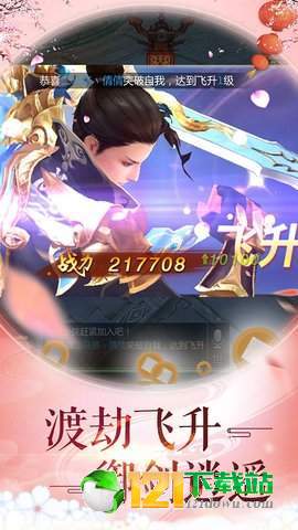 天生不凡果盘版app