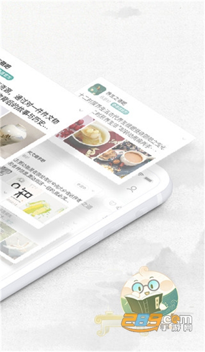易信app2022官方最新版本v8.4.0安卓版