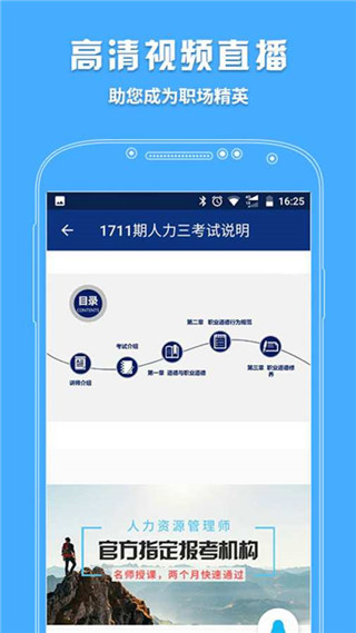 路博教育