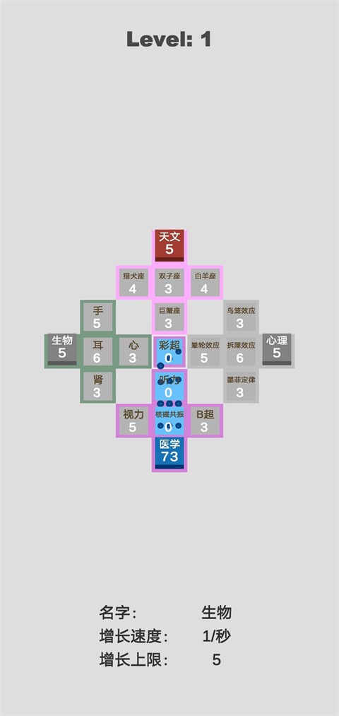 学科对抗赛破解版无限士兵