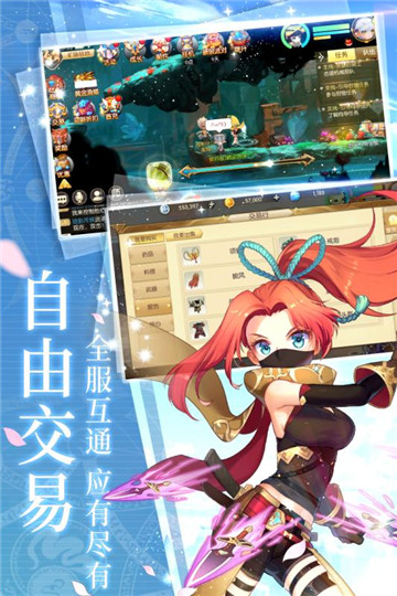 冒险者集结九游版v1.2.2安卓版
