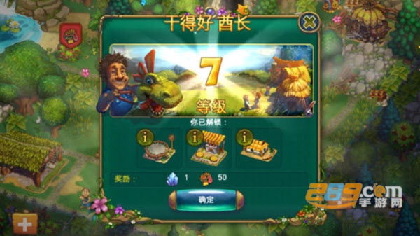 The Tribez(模拟城市远古时代(破解版)游戏)v11.1.0