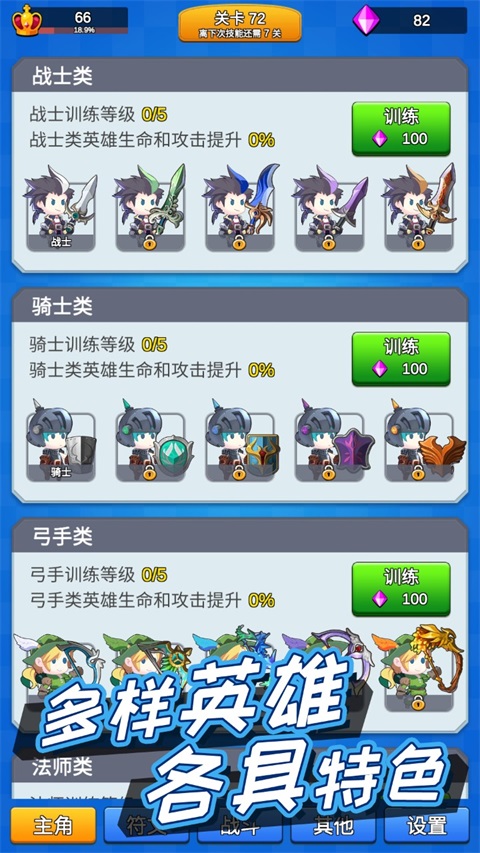 讲什么道义一起上手游 3.4.5安卓版