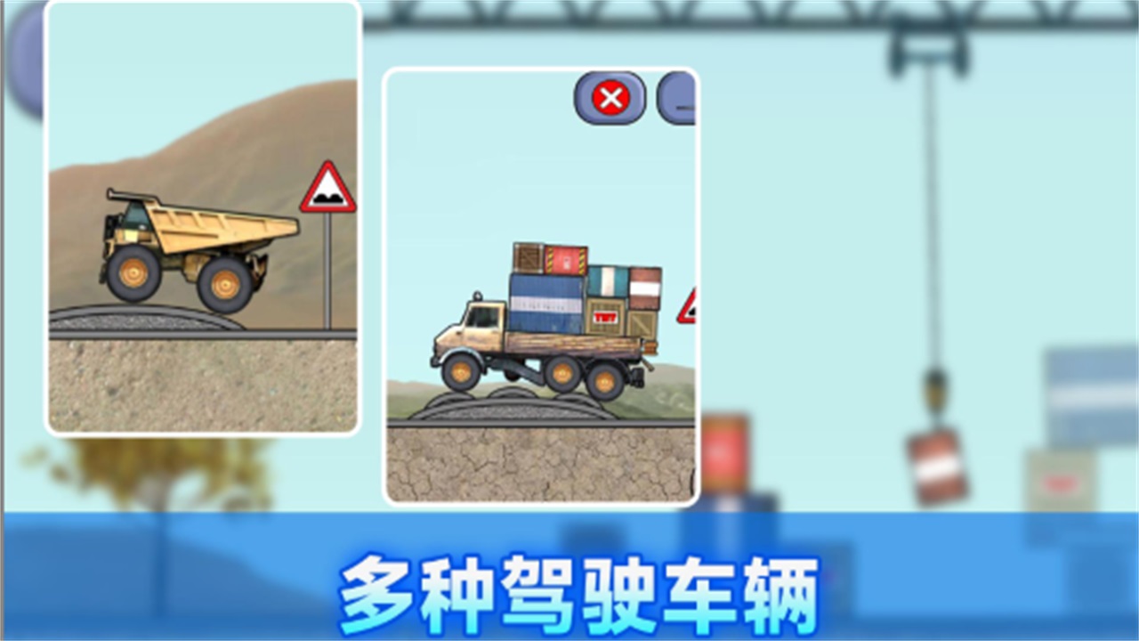 建筑工人模拟器中文版 306.1.0.3018最新版