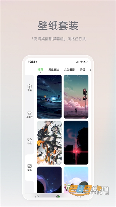 米卡盒子桌面组件APP最新版v1.0.0安卓版