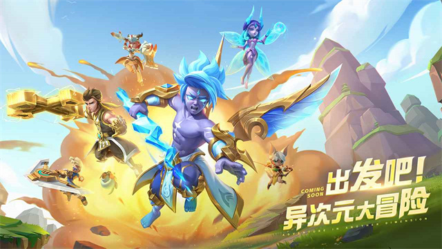 超能世界官方免费