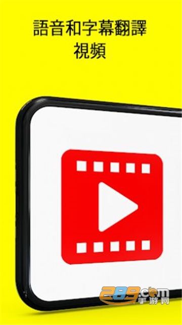 Subtitles Player下载安卓最新版v1.2.100安卓版