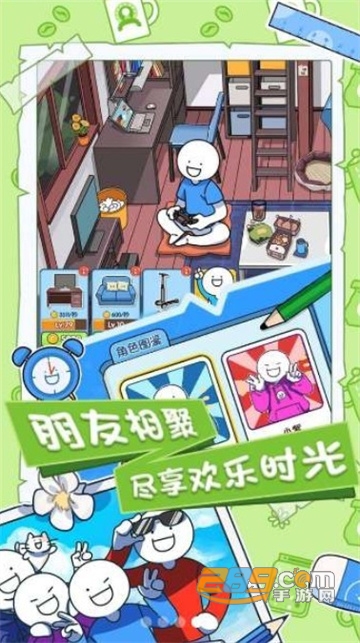 小蓝的打工日常内置菜单破解版2022最新版v2.0.0 最新版