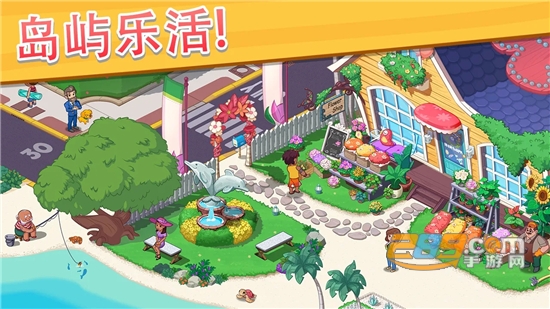 奥哈纳岛无限金币中文破解版最新版2022v1.7.9免费版