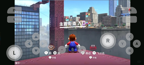 switch模拟器安卓版(Skyline Edge) 0.0.3安卓版