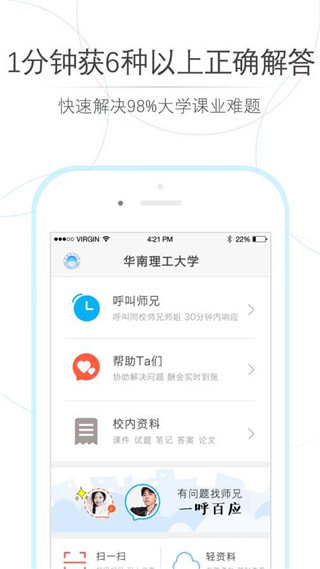 师兄帮帮