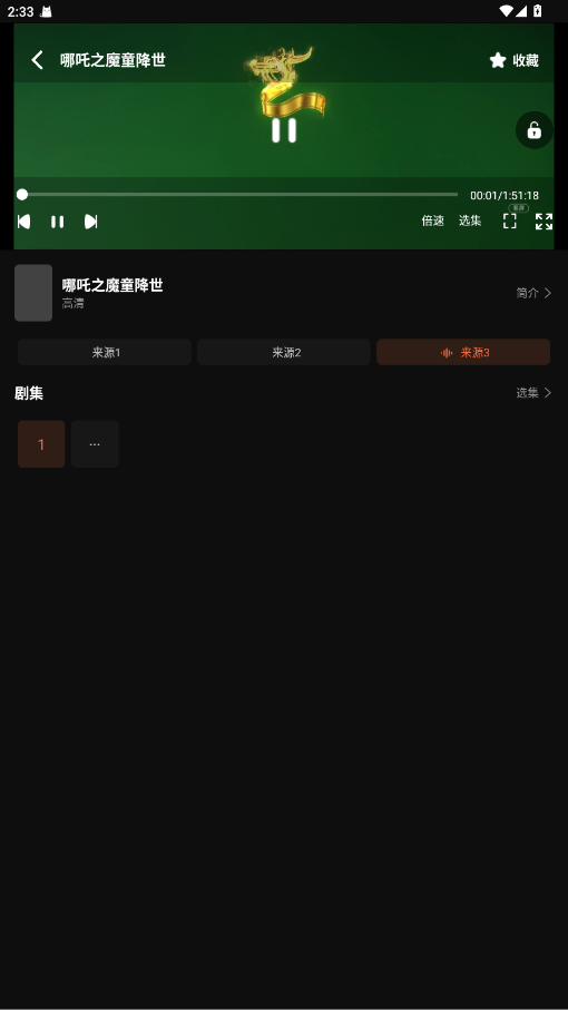良人剧场app官方版 1.6.0.0免费版