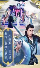 千鸟飞绝手游
