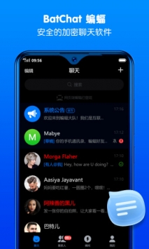 batchat蝙蝠聊天软件
