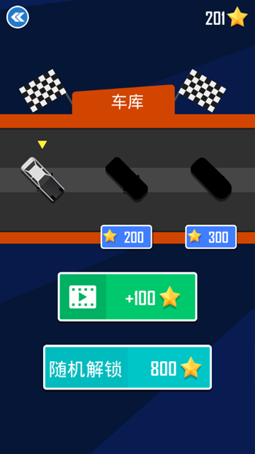 drift race吊索漂移赛手游v1.00 安卓版