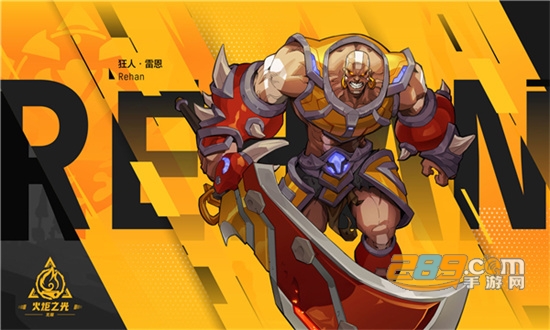 火炬之光无限国际服官方下载2022最新版(torchlight infinite)v1.0最新版