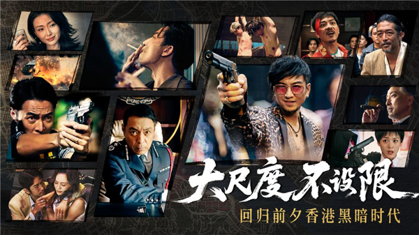 对不起我是警察安卓版