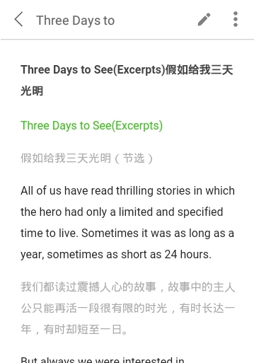 紫然英语美文APP