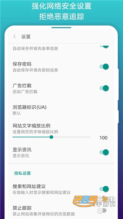 免费漫画阅站app(阅站漫画)官方版下载2022最新版本v1.1.205安卓版