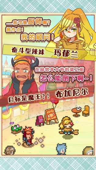 大繁盛！饱腹市场2APP