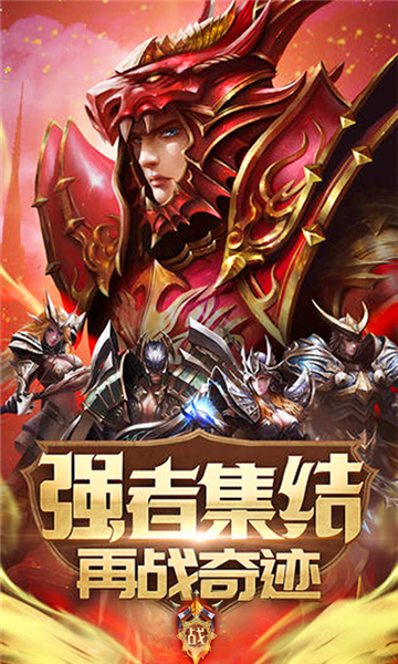 奇迹1.03h怀旧版