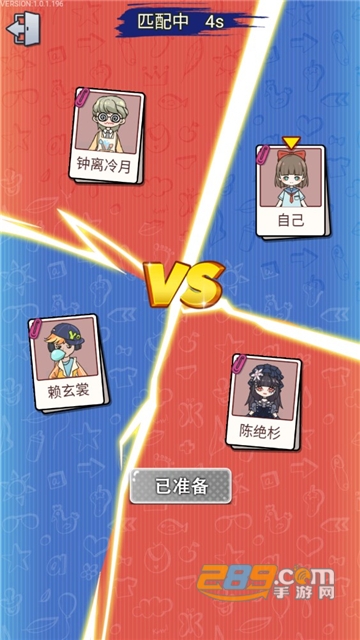 宿管来了无限金币灯泡不减反增版v1.0.1安卓版