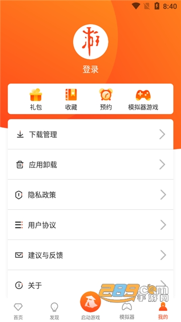 侠玩助手最新版下载2022官方版v2.9.4安卓版