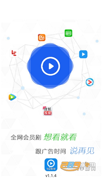 多点影视app官方版v1.1.4 安卓最新版