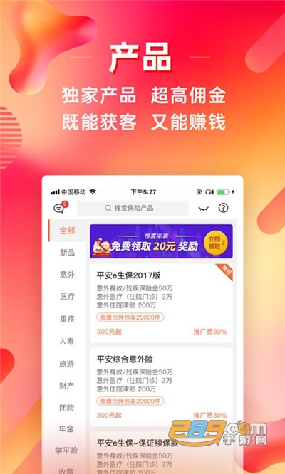 咔咔有单app最新安卓版下载v5.17.0最新版