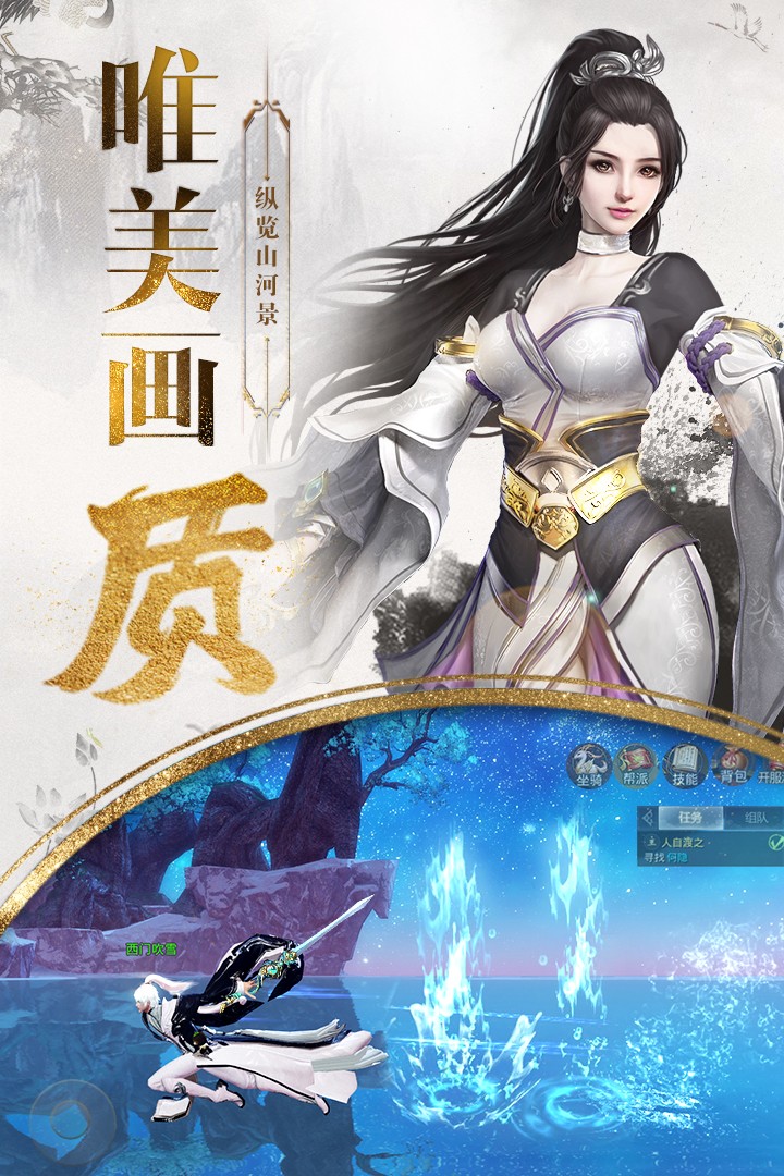 武侠刃最新版