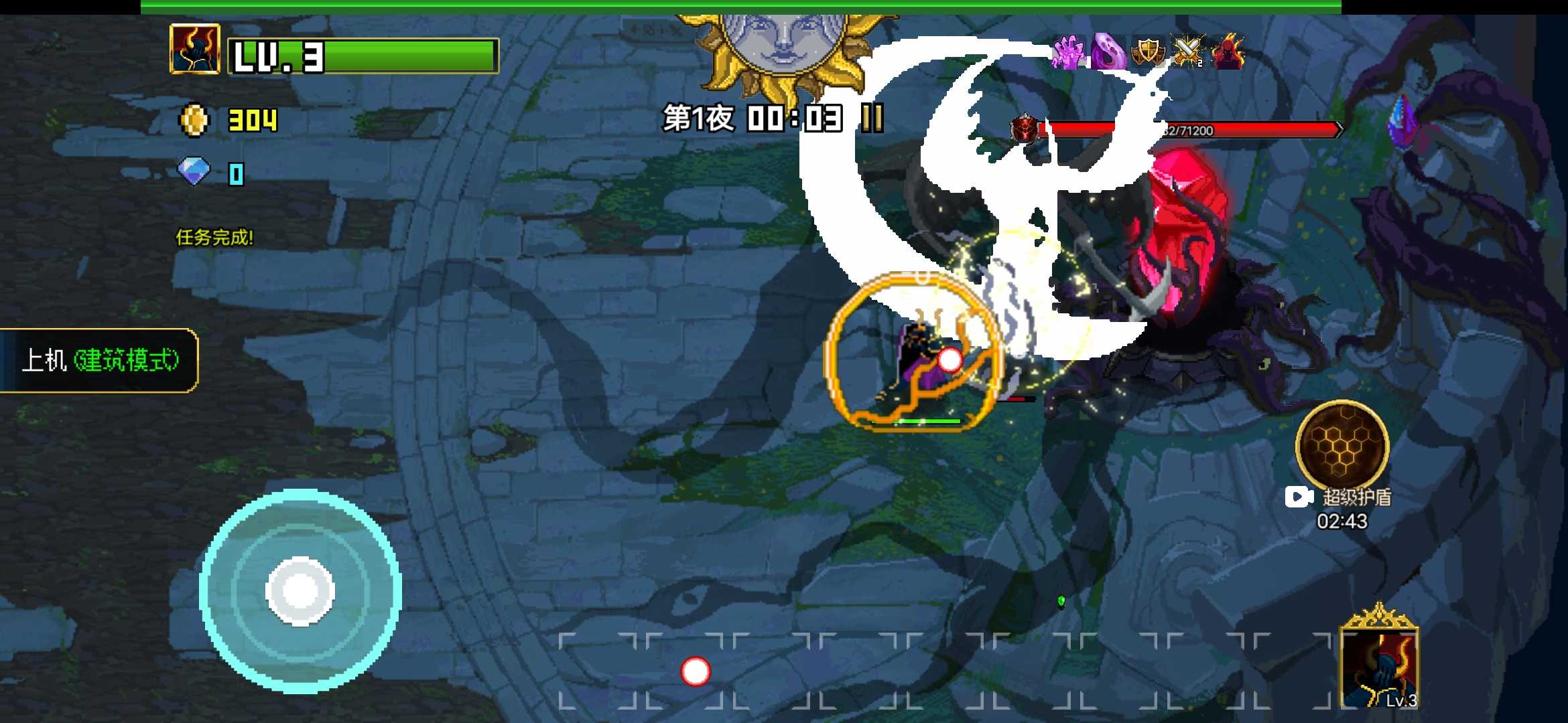 守护水晶最新版 1.0.0安卓版