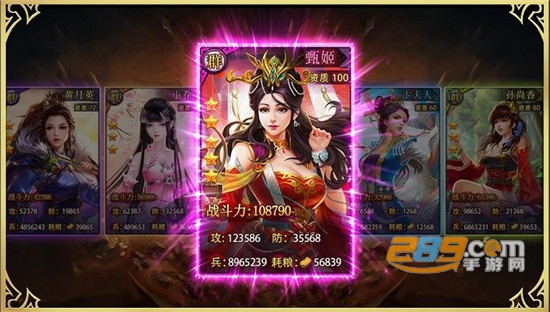 赵云别浪超v版v1.0.0安卓版