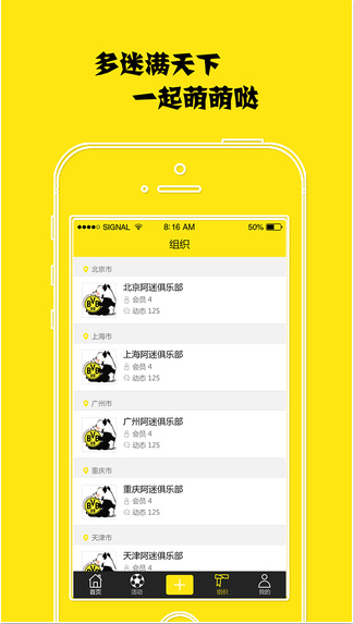 多萌