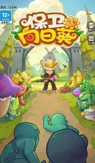 占下那座塔免广告版