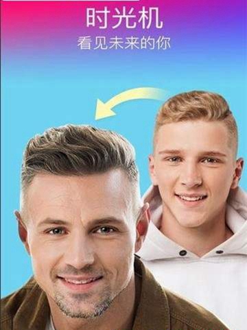 facetify相机APPV1.0