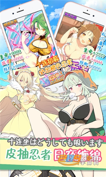爆衣大乱斗超v版v1.0.0安卓版
