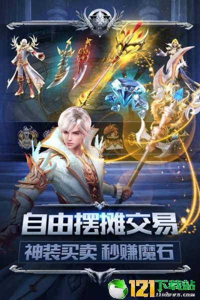 幻兽起始app