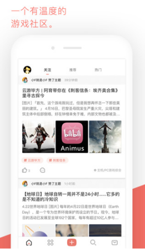 bigfu游戏社区(bigfun重装战姬)V3.2.2 安卓