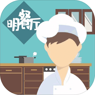 明学模拟器APP