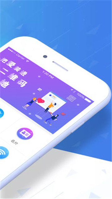 二维码情书生成器软件appv2.8.5安卓版