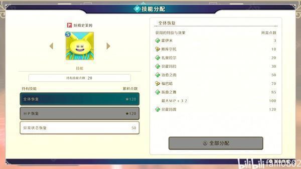 怪兽仙境3安卓版