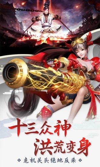 斗破风云之战八荒app