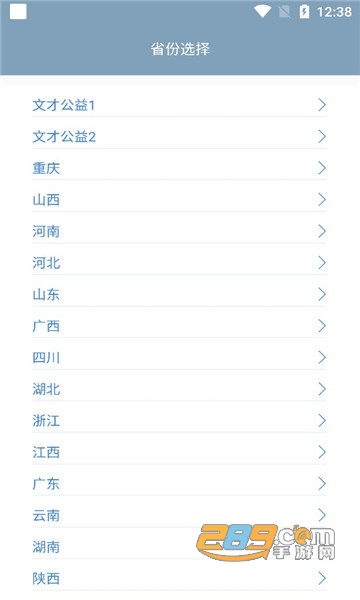 柠檬文才学堂app下载2022最新版v4.3.12最新版