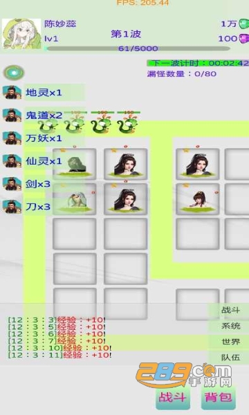 真的守不住游戏破解无限灵石版v1.62安卓版