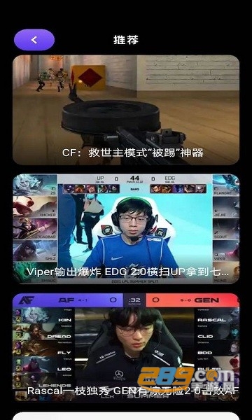 666乐园游戏下载2023年最新正版v3.2.1最新不用实名认证安卓版