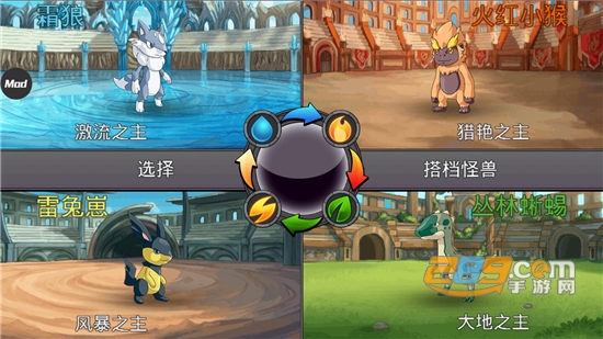2022最新梦幻怪兽破解版内置作弊菜单v2.28.2无敌版