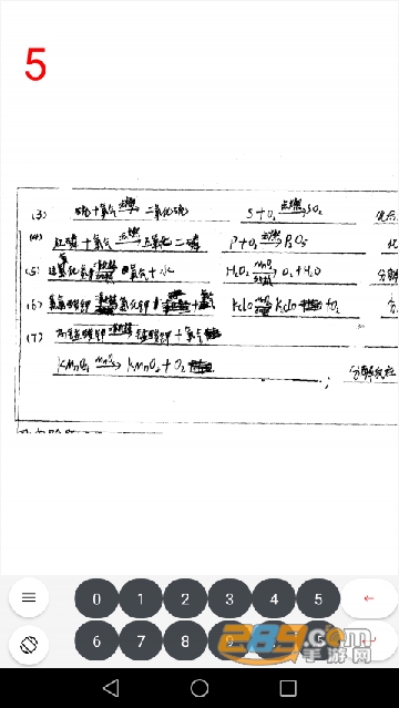 乐华阅卷app手机版最新2022官方版v1.0.10安卓版